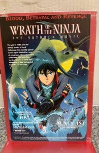 Midnight Panther: School Daze #4 (1998)