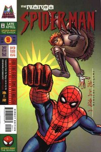 Spider-Man: The Manga #9 VG ; Marvel | low grade comic