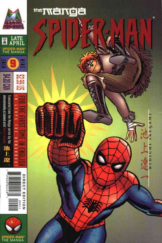 Spider-Man: The Manga #9 VG ; Marvel | low grade comic