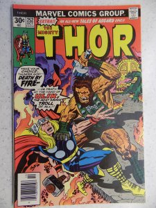 MIGHTY THOR # 252