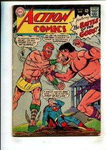 ACTION COMICS #353 (2.0) BATTLE OF THE GODS!! 1967