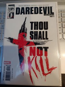 Daredevil #75 (2005)