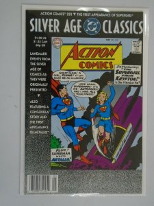 DC Silver Age Classics Action Comics #252 NM (1992)