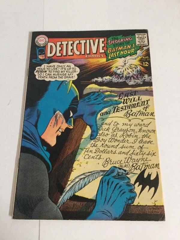 Detective Comics 366 Fn Fine 6.0 Silver Age