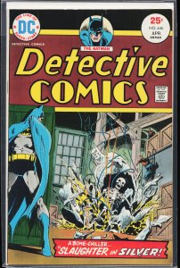 Detective Comics #446 (1975) Batman