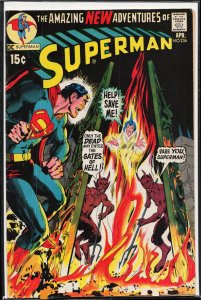 Superman #236 (1971) Superman