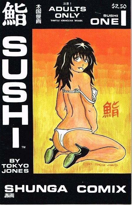 Sushi #1 (1990)