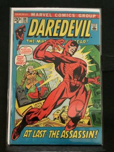 Daredevil #84 (1972)