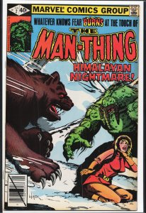 Man-Thing #2 (1980) Man-Thing