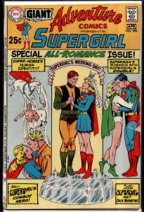 Adventure Comics #390 (1970) Supergirl