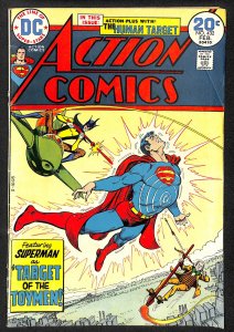 Action Comics #432 (1974)