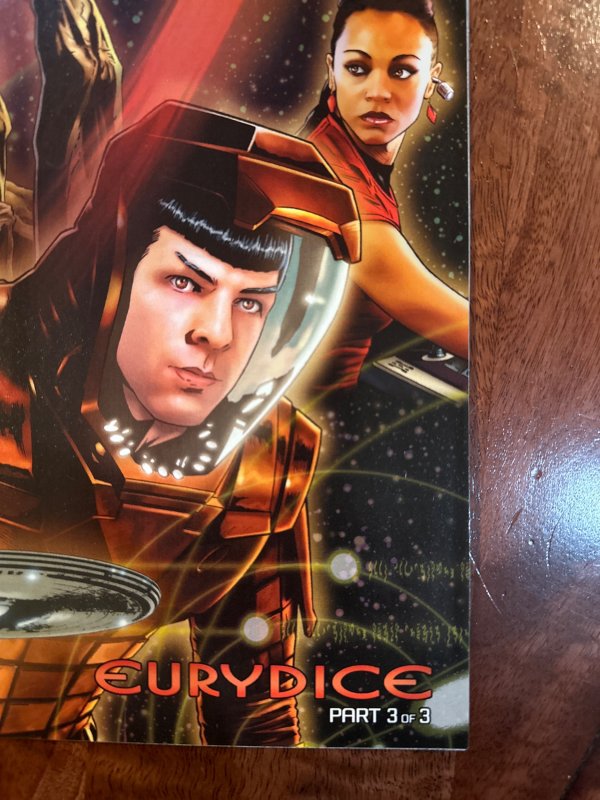 Star Trek #45 (2015)