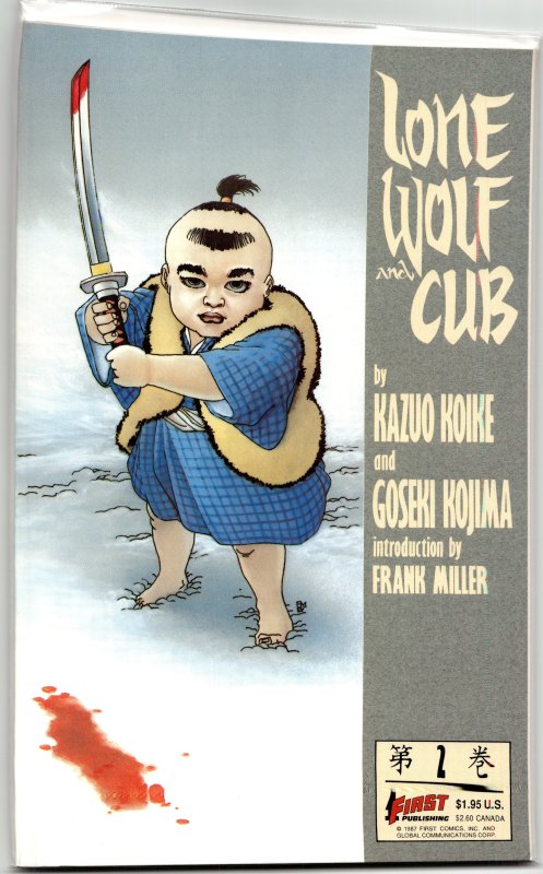 Lone Wolf and Cub #2 (1987) Lone Wolf and Cub