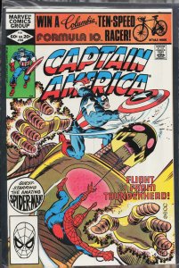 Captain America #266 (1982) Captain America