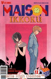 MAISON IKKOKU PART 7 (1997 Series) #13 Near Mint Comics Book