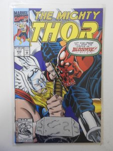 The Mighty Thor #452 (1992)