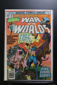 Amazing Adventures #39 (1976)