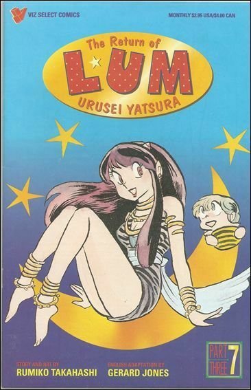 Return of Lum Urusei*Yatsura Part 3, The #7 VF/NM; Viz | save on shipping - deta