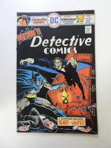 Detective Comics #455 (1976) VF- condition