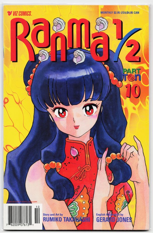 Ranma 1/2 Part Ten #10 (2002)
