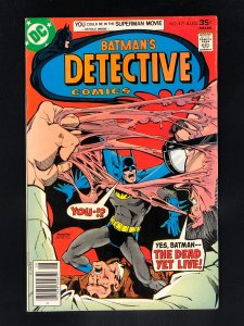 Detective Comics #471 (1977) 1st App of Hugo Strange in the Modern Age