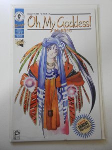 Oh My Goddess! #1 (1994)