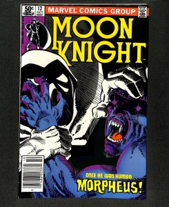 Moon Knight (1980) #12