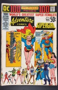 Adventure Comics #416 (1972) SUPERGIRL!