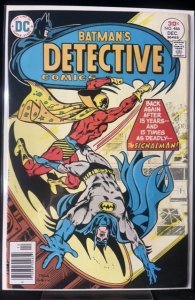 Detective Comics #466 (1976)