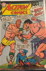 Action Comics #353 (1967)