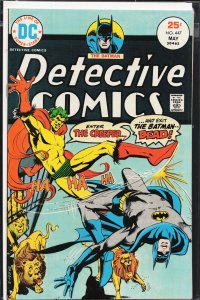 Detective Comics #447 (1975) The Creeper