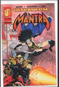 Mantra #1 (1993) Mantra