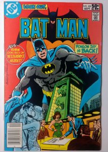 Batman #339 (7.0, 1981)