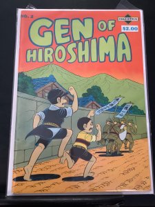 Gen of Hiroshima #2 (1981)