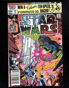 Star Wars #55 (1982)