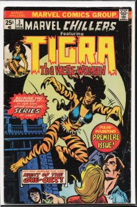 Marvel Chillers #3 (1976) Tigra