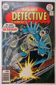 Detective Comics #467 (5.0, 1977)