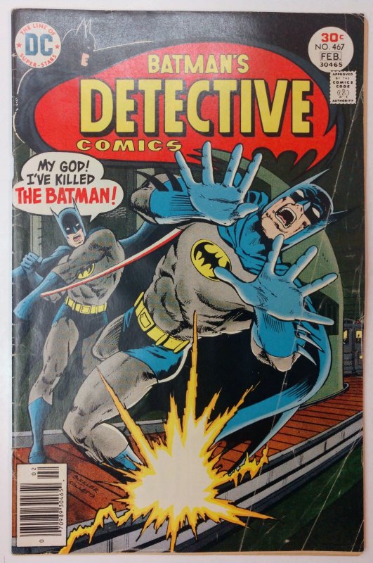 Detective Comics #467 (5.0, 1977)
