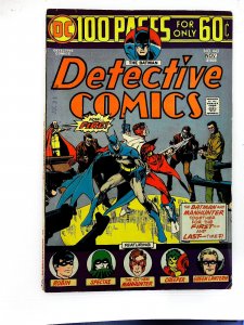 Detective Comics (1937 series)  #443, Fine- (Actual scan)