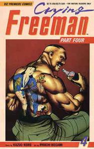 Crying Freeman Part 4 #4 FN ; Viz | Viz Premiere Comics Part Four