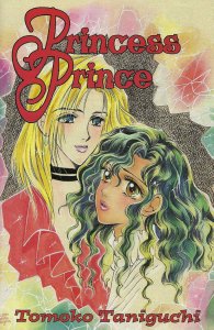 Princess Prince #5 VF/NM; CPM | we combine shipping 
