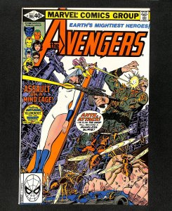 Avengers #195 1st Cameo Taskmaster!