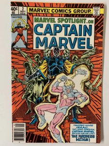 Marvel Spotlight #2 (1979)
