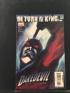 Daredevil #118 Direct Edition (2009)