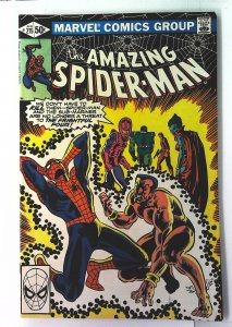 Amazing Spider-Man (1963 series)  #215, VF+ (Actual scan)