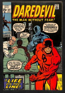 Daredevil #69 (1970)