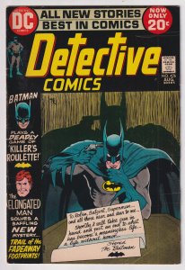 Detective Comics #426 (1972) Batman