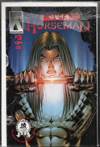 Horseman #3 (1997)