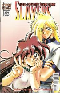 Slayers Super–Explosive Demon Story #2 VF/NM CPM - save on shipping - details in