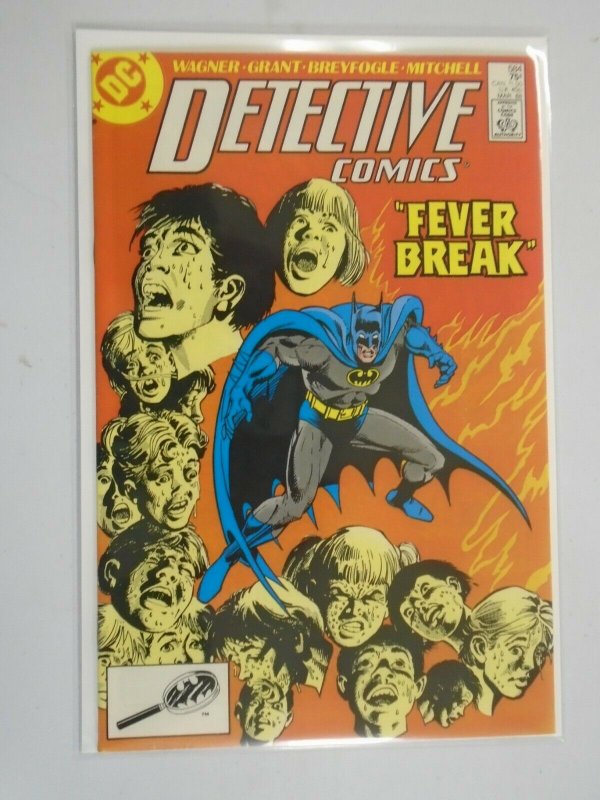 Detective Comics #584 8.0 VF (1988 1st Series)